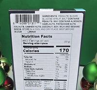 Peanut Brittle with Sea Salt